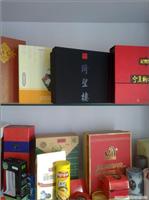 上海彩色纸箱包装厂家