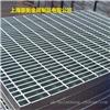 上海镀锌钢格栅-沟盖板-平台钢格板-厂家现货价格