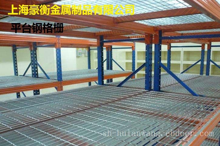 上海镀锌钢格栅-沟盖板-平台钢格板-厂家现货价格