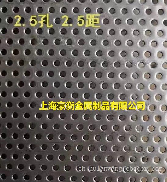 上海冲孔网板-折弯镀锌冲孔网-厂家现货价格
