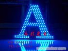 led发光字图片