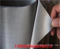 上海不锈钢密纹网-宽幅网-筛网-电焊网-豪衡厂家现货价格