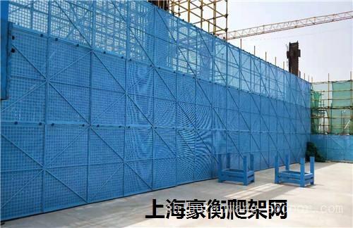 上海建筑爬架网-喷涂爬架安全网-上海豪衡金属制品有限公司