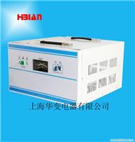 供应TND全自动交流稳压器8KVA