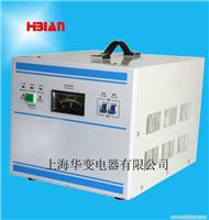 SVC全自动交流稳压器5KVA