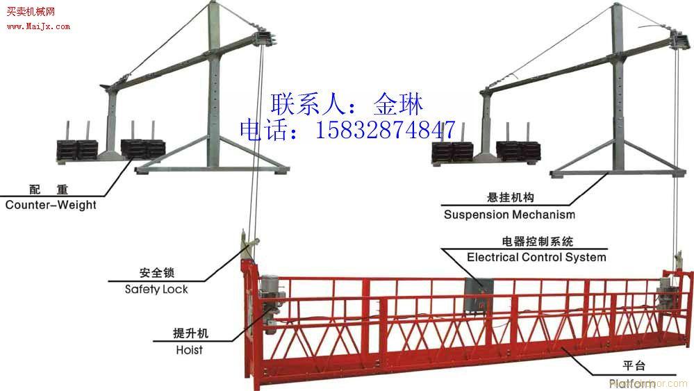 新乡市ZLP630/800电动吊篮之家——新乡市英昊建工机械有限公司 联系电话0373--3686122