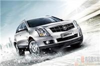 凯迪拉克SRX 2011款 3.0L 旗舰版-上海凯迪拉克专卖店