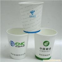 上海邮政广告纸杯-上海广告纸杯预定-上海广告纸杯价格