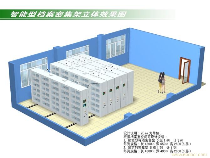 江苏密集架密集架密集架密集架密集架