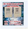 单相电子式预付费电能表，全国