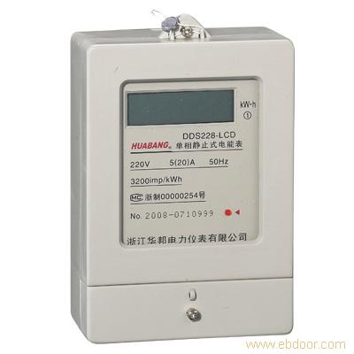DDS228单相静止式电能表 液晶显示