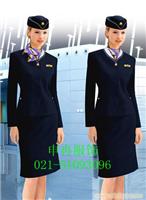 批发空姐服—航空空姐服定做—空姐制服