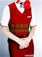 定做小姐空姐服