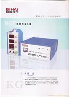换向电源_上海碧海环保设备有限公司