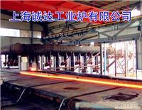 轧钢加热炉价格;专业设计轧钢加热炉;轧钢加热炉大小型号;供应轧钢加热炉;求购轧钢加热