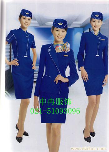 供应职业装空姐服