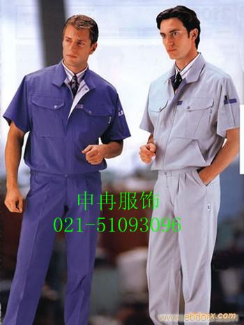 供应重庆工作服  定做工作服|工程工作服