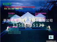 上海宴会篷房租赁