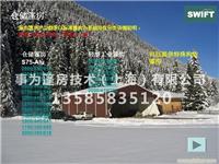 上海仓储篷房租赁