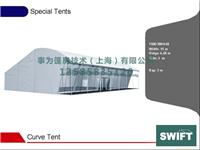 曲面篷房-上海庆典篷房搭建租赁