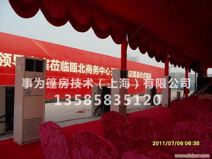 5匹立式空调-上海会场空调租赁
