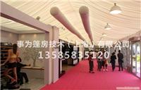 上海会场中央空调租赁