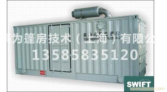 20KW—1000KW移动发电机组-发电设备租赁