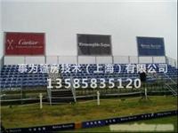安全护栏台阶-上海看台系统租赁搭建