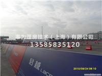 路障A板-上海场地设施租赁搭建
