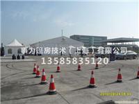 路锥伞桌-上海场地设施搭建