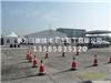 路锥伞桌-上海场地设施搭建