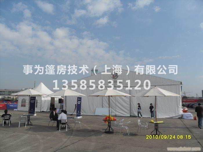 帐篷旗球/遮阳伞桌租赁