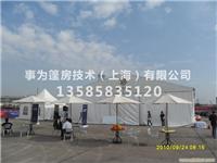 帐篷旗球/遮阳伞桌租赁