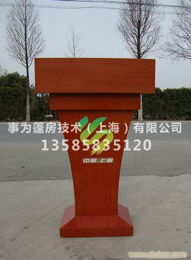 上海会议家具租赁