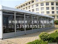 铝合金玻璃墙-户外篷房装饰制作