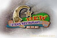 上海企业LOGO设计