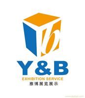 上海企业标志设计公司