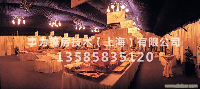 尊贵紫色—拜尔VIP晚宴 活动布幔装饰