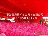 吉庆中国红 活动布幔装饰