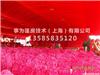 吉庆中国红 活动布幔装饰
