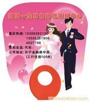 供应武汉广告扇子制作厂家/价格/网上报价