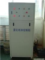 控制箱-上海废气处理