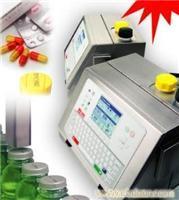 鹤壁医药专用喷码机