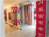 上海窗帘定做,上海窗帘定做报价