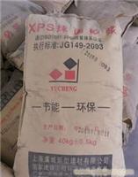 XPS板系统配套产品抹面砂浆