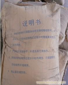 XPS系板统配套材料粘结剂