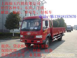 江淮格尔发、江淮轻卡、江淮重卡、江淮好运、东风、解放等