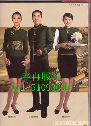 定做酒店西餐厅工作服酒店制服