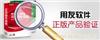 T3财务通价格，T3财务通地址，上海T3财务通电话，上海T3财务通价格，T3财务通