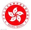 注册香港公司|香港公司注册证书|上海公司注册